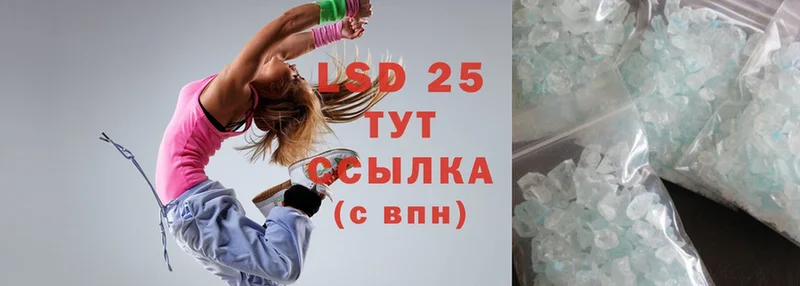 LSD-25 экстази кислота  Бикин 